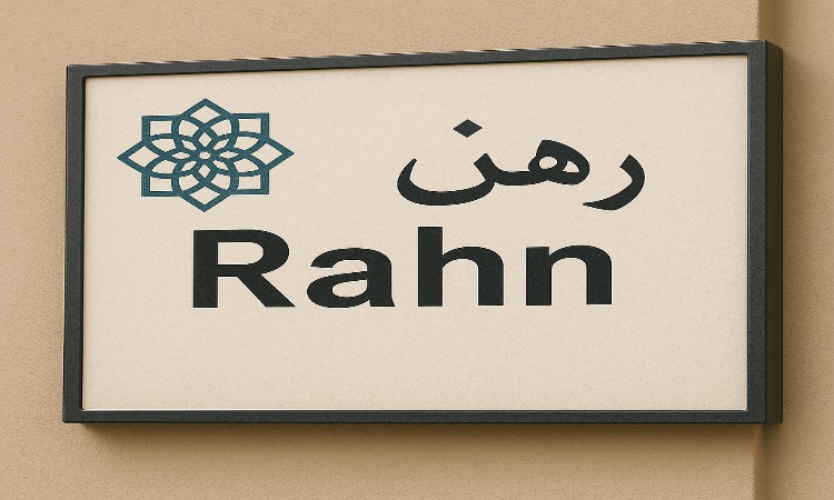Rahn